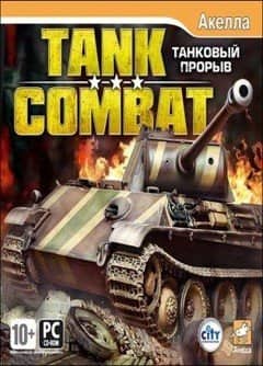 Tank Combat: Танковый прорыв
