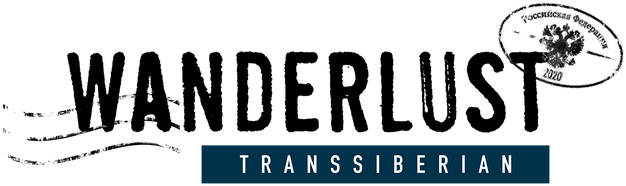 Логотип Wanderlust: Transsiberian
