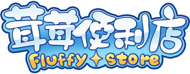 Логотип Fluffy Store