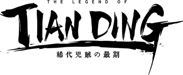 Логотип The Legend of Tianding