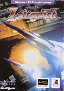 Zeitgeist (1996)