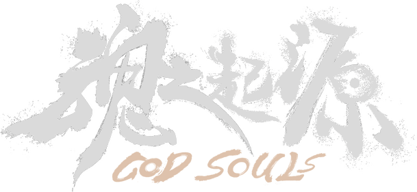 Логотип God Souls