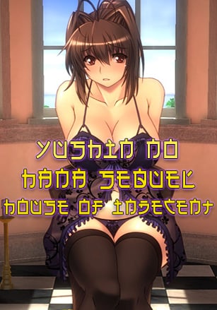 Yushin no Hana Sequel House of Indecent