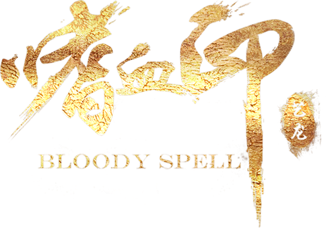 Логотип Bloody Spell