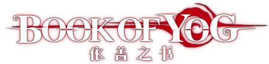 Логотип Book Of Yog Idle RPG