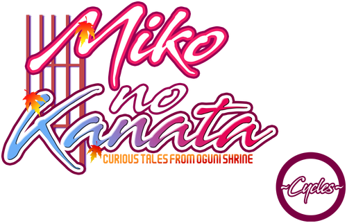 Логотип Miko no Kanata: Curious Tales from Oguni Shrine -Cycles-